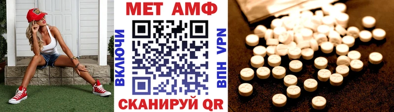 OMG маркетплейс  darknet Telegram  Amphetamine VHQ  где купить наркоту  Мценск 