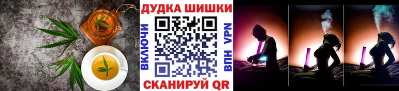 Печенье с ТГК конопля  Мценск 