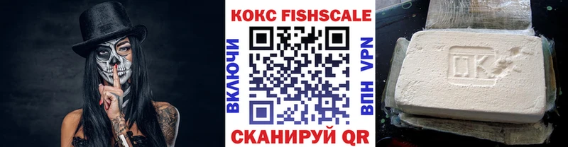 COCAIN Эквадор  Мценск 