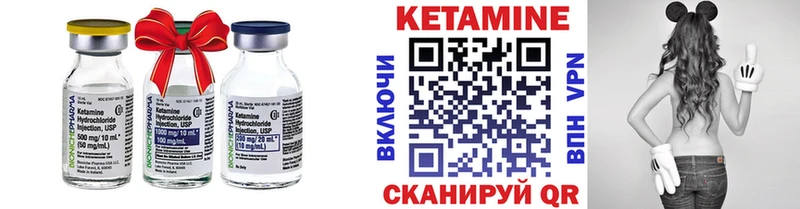 Кетамин ketamine  Мценск 