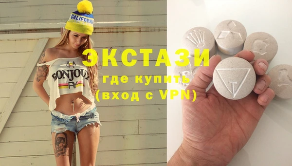прущие грибы Белоозёрский