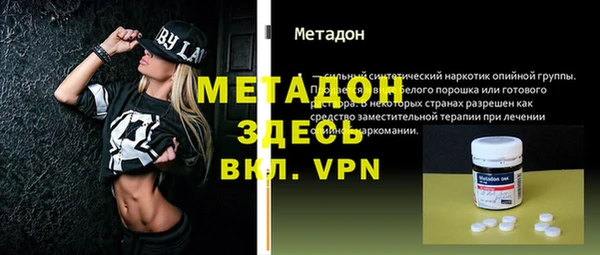 дистиллят марихуана Богородицк