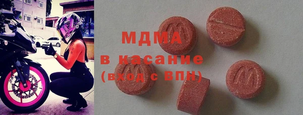 гашик Беломорск