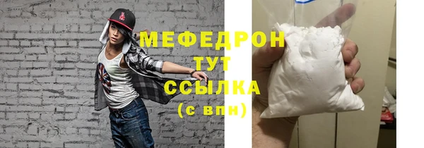 дистиллят марихуана Богородицк