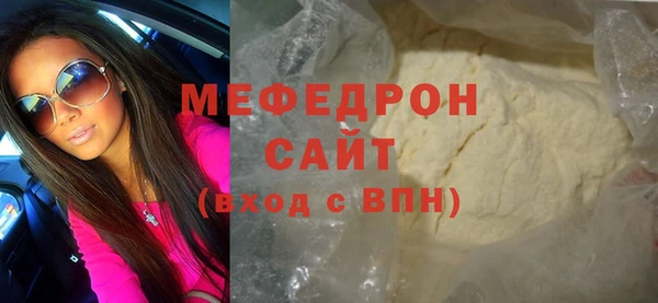 гашик Беломорск
