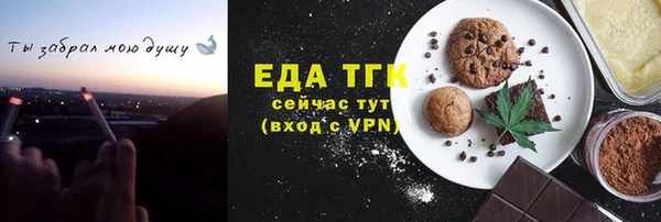 прущие грибы Белоозёрский