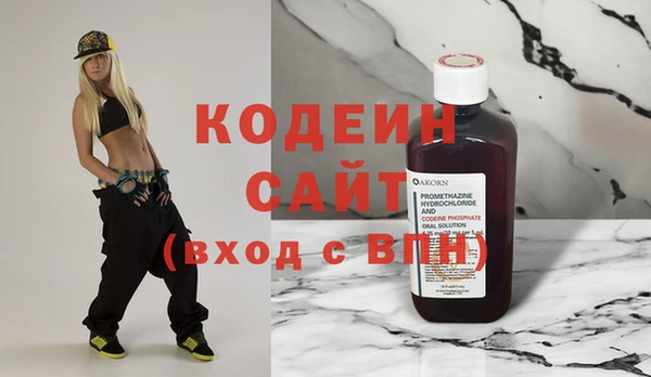 кокаин колумбия Богородск