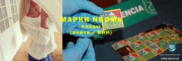 гашик Беломорск