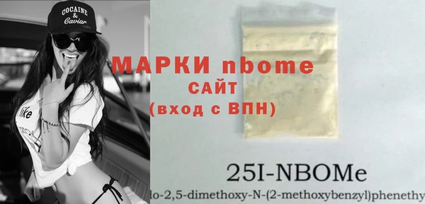 прущие грибы Белоозёрский