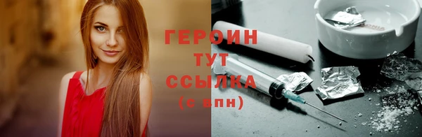 прущие грибы Белоозёрский