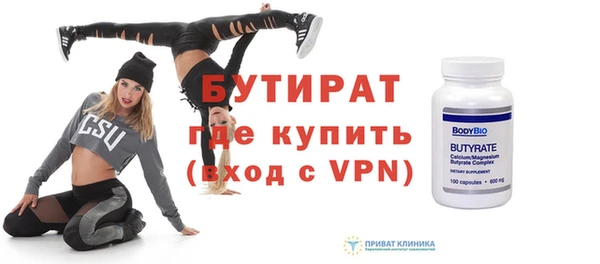 гашиш Белокуриха