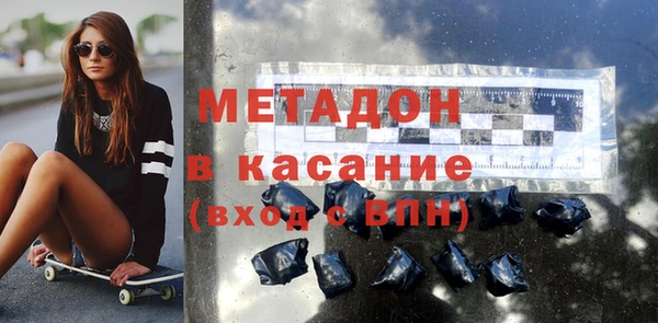 дистиллят марихуана Богородицк