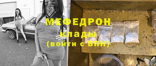 прущие грибы Белоозёрский