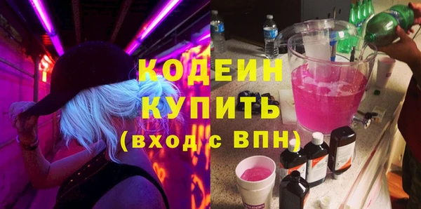 кокаин колумбия Богородск