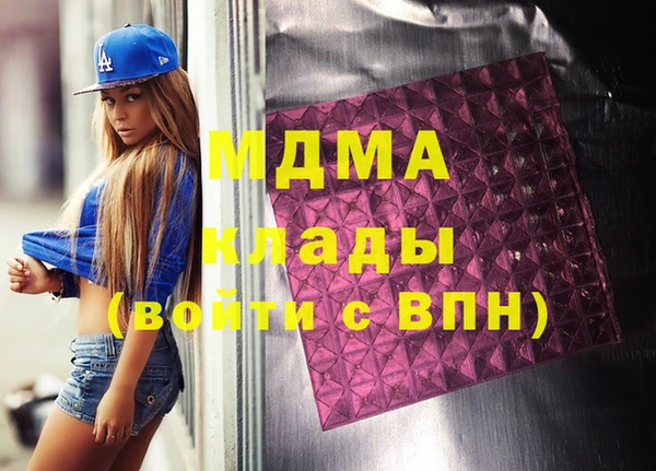 гашиш Белокуриха