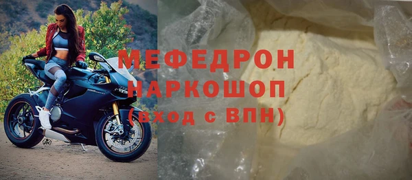 СК Богданович