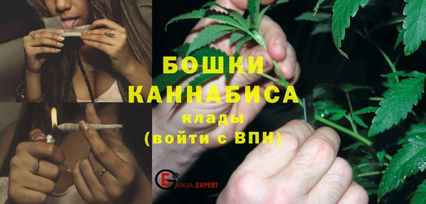 гашиш Белокуриха