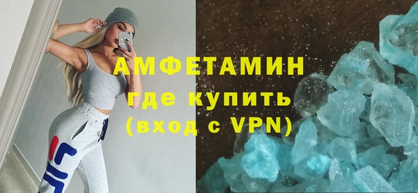 гашиш Белокуриха
