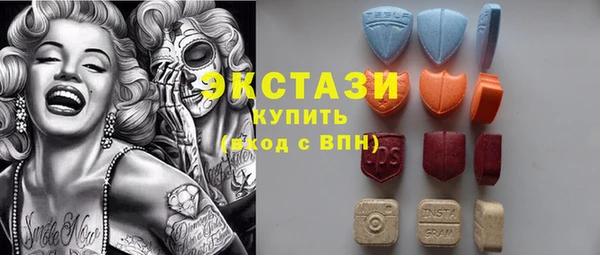 гашик Беломорск