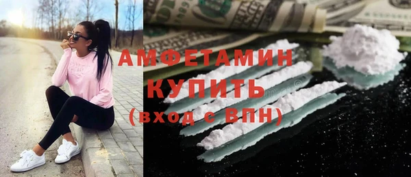 гашик Беломорск