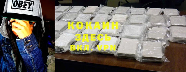 гашиш Белокуриха