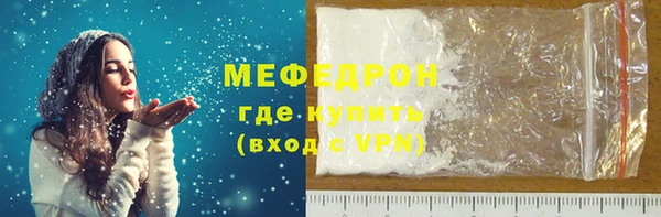 гашик Беломорск
