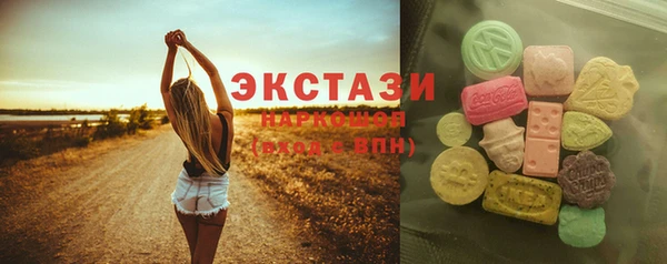 гашиш Белокуриха