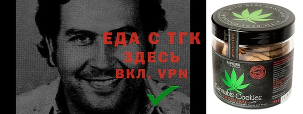 гашиш Белокуриха