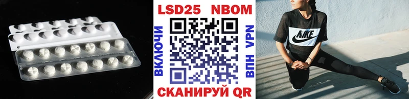 LSD-25 экстази ecstasy  Мценск 