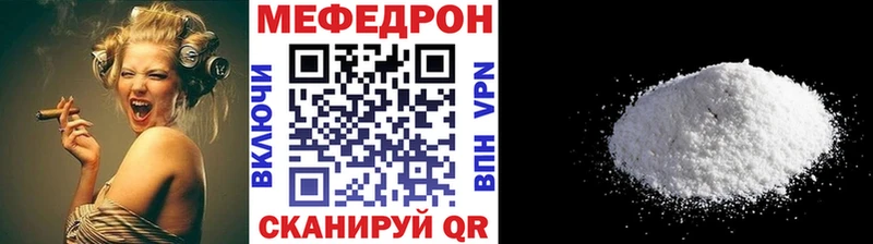 МЕФ кристаллы  Мценск 