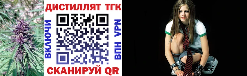 ТГК Wax  hydra как зайти  Мценск 
